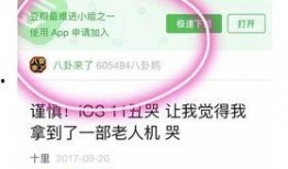 娱乐八卦爆料文案大全,明星幕后故事大曝光！